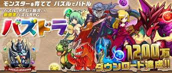 When it comes to escaping the real worl. Puzzle And Dragons Now At 12 Million Players In Japan Chart