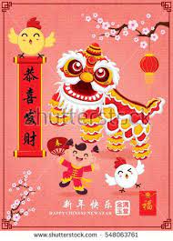 During chinese new year, chinese parents give cash gifts in red envelopes to their children. Vintage Chinese New Year Poster Design Chinese Character Gong Xi Fa Cai Means Wishing You Prosperity Chinese New Year Poster Poster Design New Years Poster