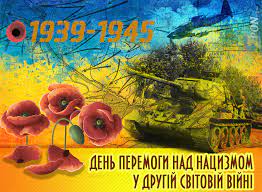 Поздравления с днем Победы - открытки картинки на 9 мая - Апостроф