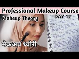 makeup theory notes step by step