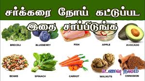 Sugar Patient Diet Food Chart In Tamil Diabetes Food