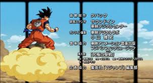 There is no strumming pattern for this song yet. Dragon Ball Super Theme Song English Lyrics Theme Image