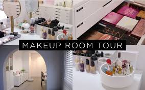 makeup room tour 参观我的化妆室 美妆博