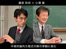Waseda Frontline Research Vol. 9, Part 2 – Explaining physical phenomena –  The supreme power of mathematics – Waseda University