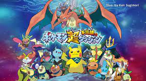 Pokemon Mega Donjon Mystère - Le test - Nintendo-Town.fr