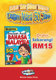 Παραδείγματα από την κοινότητά μας. Bk33 Bacaan Asas Bahasa Malaysia 50 Jam Mommyhappy