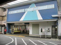 三柿野駅 - Wikipedia