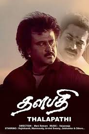 Facebook gives people the power to share and. Thalapathi 1991 Rotten Tomatoes