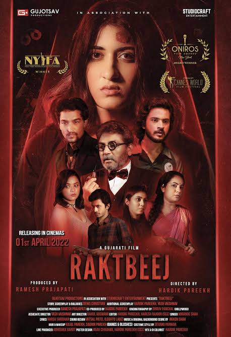 RaktBeej (2022) South Hindi HQ Dubbed Movie HD 1080p, 720p & 480p Download