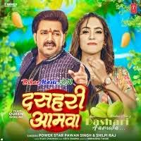 Dasahari Aamwa (Pawan Singh, Shilpi Raj) Mp3 Song Download -BiharMasti.IN