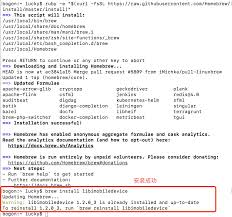 mac 10 13 0 安装libimobiledevice 提示报