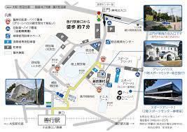 スポーツセンターへのアクセス - 神奈川県ホームページ