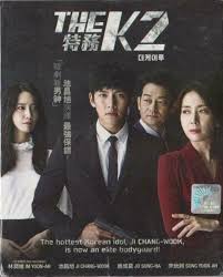 Watch korean, taiwanese, hong hong, japanese, chinese drama free english subs. K2 Korean Drama Ep 1 Eng Sub Youtube Watch The K2 Korean Tv Drama All Episodes