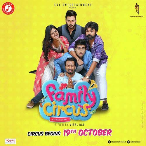 Family Circus (2023) Gujarati 480p&  720p HDRip x264 AAC Full Gujarati Movie