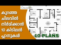Kerala House Plans Budget House