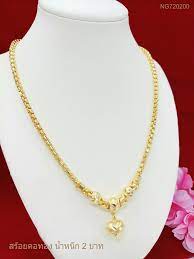 thai gold necklace heart pendant