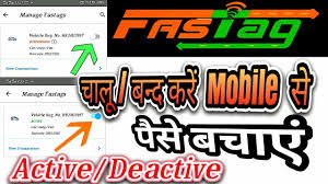 paytm fas deactivate how to