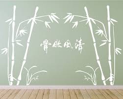 chinese style bamboo wall decal tree