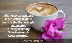 heart touching good morning sms in