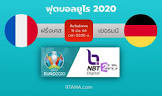 บอล ยูโร 2020 ตาราง,gclub casino online download,