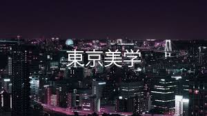 Wallpaper is no longer dated or stuffy. Tokyo By Night 4k Wallpaper Japan City Aesthetic City Aesthetic Wallpaper Tokyo Night