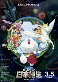 Albertonykus — Which Doraemon Movie Should I Watch First If I've...