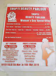 trupti beauty parlour in thane west
