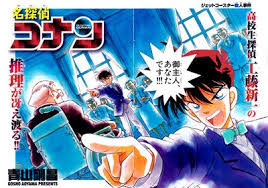 An interview with hyung in priest: Manga Listed By Case Detective Conan Wiki