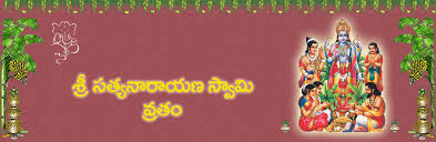 satyanarayana pooja invitations