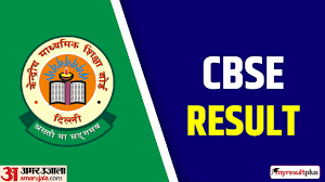 cbse result 2023 previous years cbse