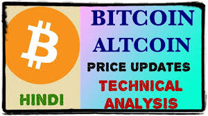 Bitcoin Btc Altcoin Price Updates Technical Analysis On Live Chart Hindi