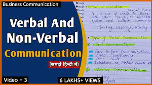 verbal non verbal communication