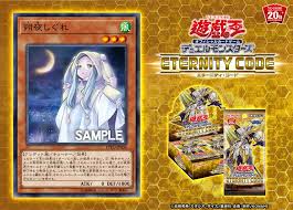If this card is special summoned by the effect of parallel exceed, its level becomes 4 and its original atk/def become halved. Yu Gi Oh 1012 Eternity Code Ace Cards Collectibles Facebook