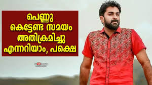 Govind padmasoorya who is also known as gp is an indian television presenter and a film actor who works mainly in malayalam movies. I Know It S Time For Marriage But Govind Padmasoorya Youtube