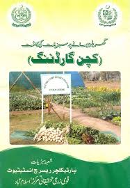 Growing Vegetables Fruits At Home And