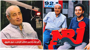 ورحل نبيل فاروق عن عالمنا أمس الأربعاء عن عمر ناهز 64 عاما إثر تعرضه لسكتة قلبية مفاجئة. Pkulyt0mo1v Km