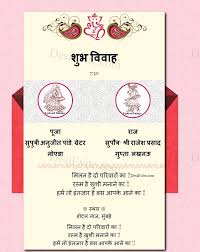 wedding invitation card with envelope theme