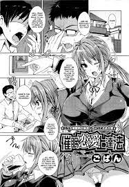Saimin Renai Joutatsuhou Hentai Manga - Hentai18