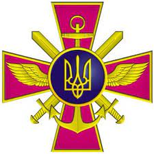Символіка та нагороди | Міністерство оборони України