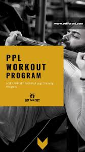 sfs push pull legs workout program