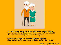 तो बस एक मिनट में सीखिए sister in law को| let's learn hindi meaning of sister in law in detail. Sister Wedding Anniversary Wishes Inspiring Funny Marriage Anniversary Wishes