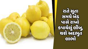 Lemon Turmeric Health Benefits: આયુર્વેદમાં હળદર (Turmeric)