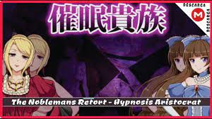The Noblemans Retort - Hypnosis Aristocrat「RPG-H」 ▻ +18 ◅ MG / MF - YouTube