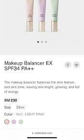 sulwhasoo makeup balancer ex light