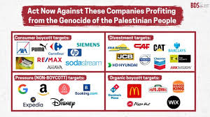 support gaza boycott s made in