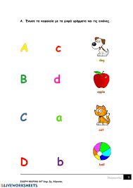 Copyright 2021 abcya.com, l.l.c., a division of ixl learning • all rights reserved. Alphabet Quiz A B C D Matching Worksheet