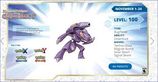get a genesect for any 3ds pokemon this