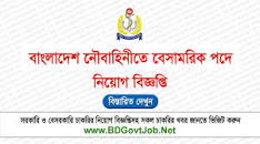 BD Jobs Today (চাকরির খবর ২০২৩) - All BD Job ...