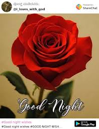 good night wishes images h s m