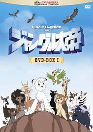 Buy Animation - Jungle Taitei (Kimba The White Lion) DVD Box 1 (7DVDS)  [Japan DVD] TZK-81 Online at desertcartKUWAIT